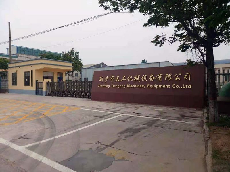 企业实力